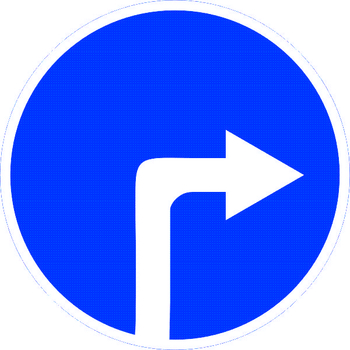 Знак 4.1.2 движение направо - Дорожные знаки - Предписывающие знаки - Магазин охраны труда Протекторшоп
