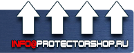 Фотолюминесцентные знаки безопасности - Магазин охраны труда Протекторшоп в Выборге